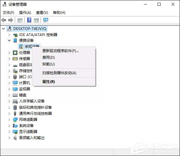 Win10無法識別USB設備怎么辦？電腦無法識別USB設備處理方法
