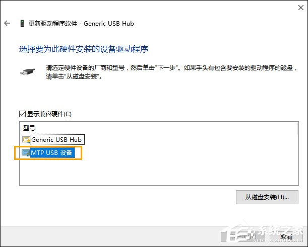 Win10無法識別USB設備怎么辦？電腦無法識別USB設備處理方法