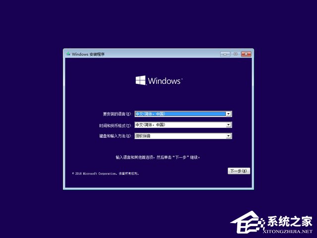 Win10專業(yè)版和企業(yè)版的區(qū)別是什么？Win10專業(yè)版和企業(yè)版哪個(gè)好？