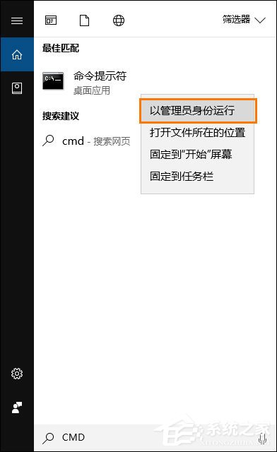 Win10自帶注冊(cè)表修復(fù)方法 Win10注冊(cè)表誤刪修復(fù)步驟