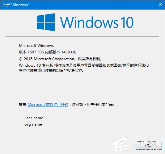 如何查看Win10版本號？查看Windows版本號的方法