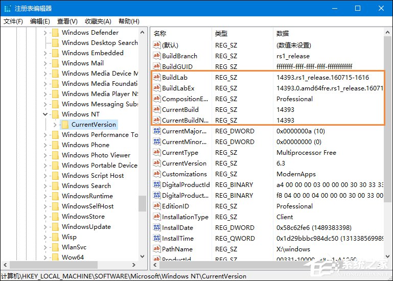 如何查看Win10版本號？查看Windows版本號的方法