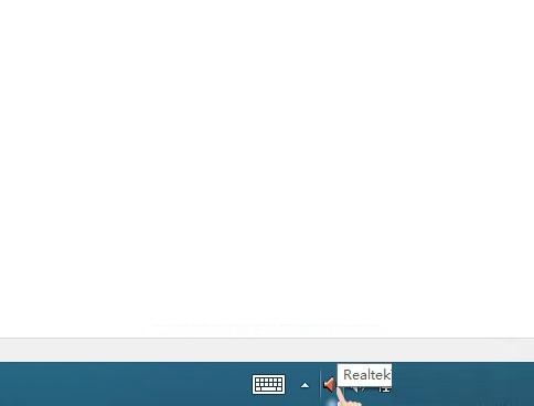 Win8系統(tǒng)驅(qū)動(dòng)正常電腦音箱沒有聲音怎么辦？
