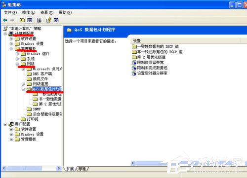 WinXP系統(tǒng)如何讓電腦提速？