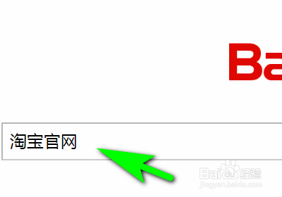 怎么舉報淘寶中的假冒商品