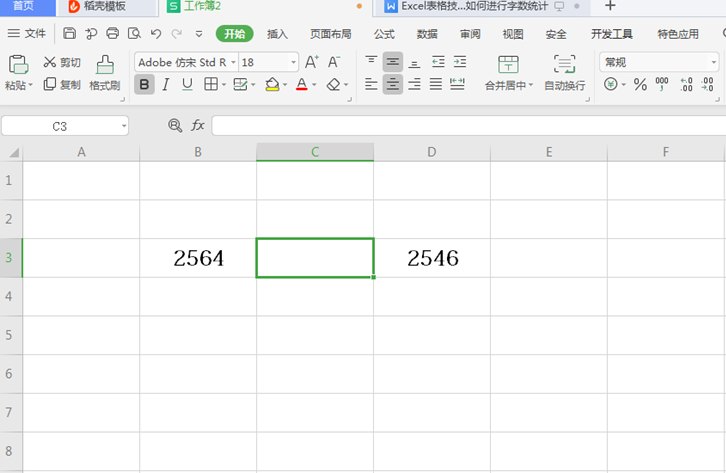 WPS中Excel怎么打不等于號(hào)