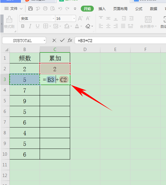 WPS中Excel怎么讓數(shù)據(jù)自動累加