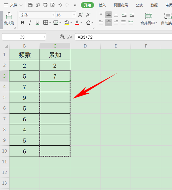 WPS中Excel怎么讓數(shù)據(jù)自動累加