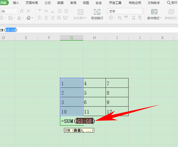 WPS中Excel求和結(jié)果錯(cuò)誤怎么辦