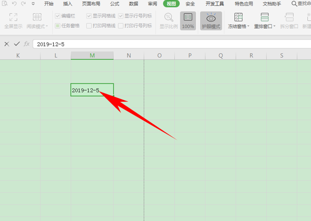 WPS中Excel日期怎么轉換格式