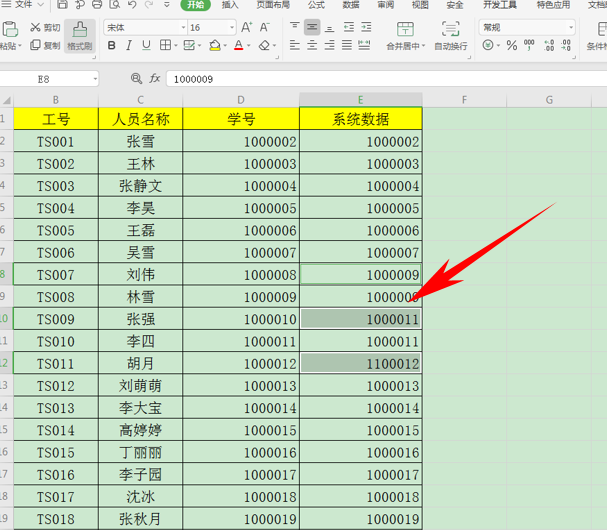 WPS中Exce兩列數據怎么對比找不同