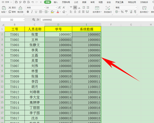 WPS中Exce兩列數據怎么對比找不同