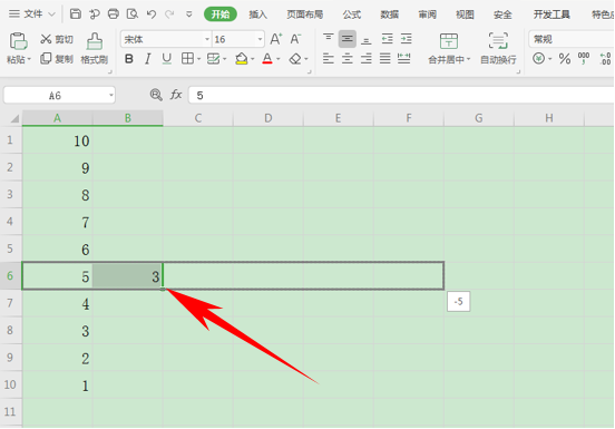 WPS中Excel怎么下拉單元格數(shù)據(jù)遞減