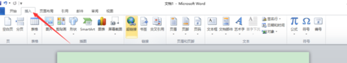 word如何快速輸入符號標志