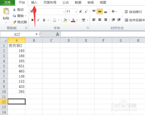 excel圖表制作怎么顯示兩個(gè)Y坐標(biāo)軸 顯示兩個(gè)Y坐標(biāo)軸方法介紹