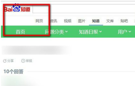 百度知道怎么在電腦里面提問？