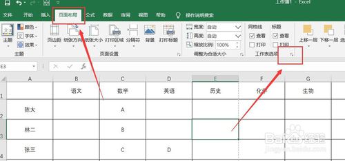 Excel每頁都有表頭怎么設置