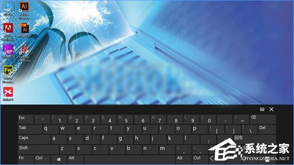 Win10如何啟用經典模式的屏幕鍵盤？