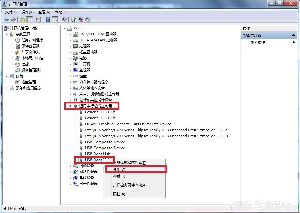 Win7系統(tǒng)無法識別usb設(shè)備如何解決？