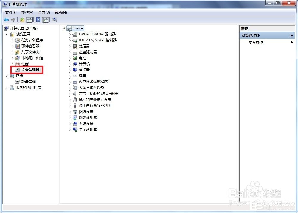 Win7系統(tǒng)無法識別usb設(shè)備如何解決？