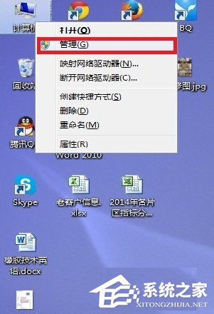 Win7系統(tǒng)無法識別usb設(shè)備如何解決？