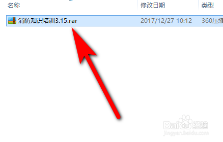 PPT一鍵導出所有圖片怎么弄