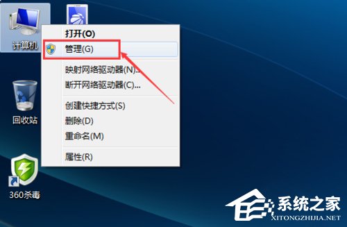 Win7系統(tǒng)提示W(wǎng)indows無法連接到無線網(wǎng)絡(luò)如何解決？