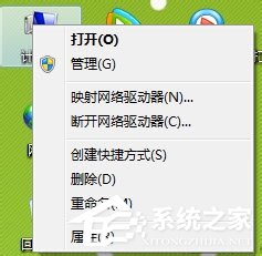 Win7系統(tǒng)怎么開啟Administrator管理員賬號及權(quán)限？