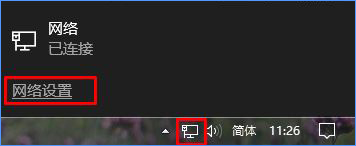 Windows10系統下如何防止電腦偷跑流量？