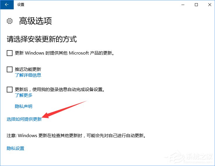 Windows10系統下如何防止電腦偷跑流量？