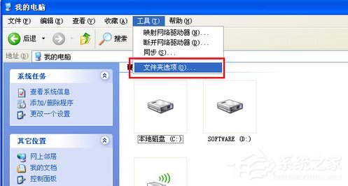 WindowsXP系統文件夾打不開怎么辦？