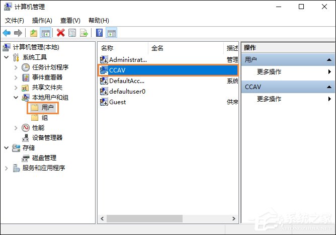Win10怎么取消開機(jī)密碼？Win10如何跳過開機(jī)密碼？
