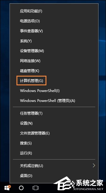 Win10怎么取消開機(jī)密碼？Win10如何跳過開機(jī)密碼？