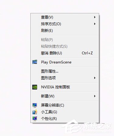 Win7系統如何設置動態桌面？