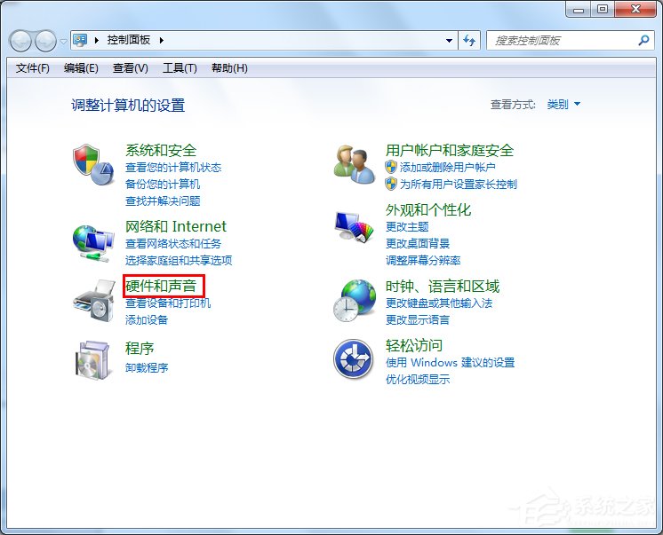 Win7系統雙擊文件夾打不開如何解決？