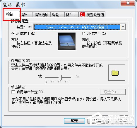 Win7系統雙擊文件夾打不開如何解決？
