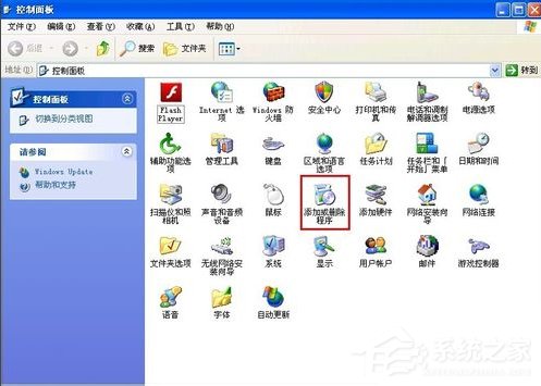 WinXP系統Flash Player安裝遇到錯誤怎么辦？