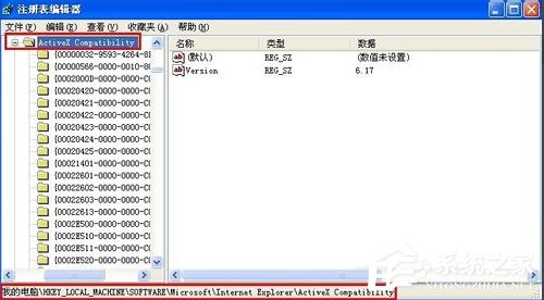 WinXP系統Flash Player安裝遇到錯誤怎么辦？