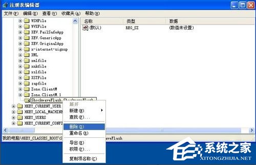 WinXP系統Flash Player安裝遇到錯誤怎么辦？