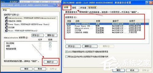 WinXP系統Flash Player安裝遇到錯誤怎么辦？