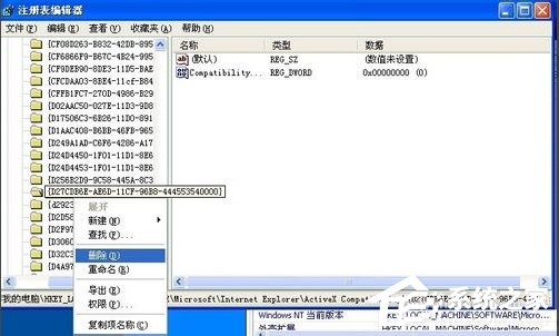 WinXP系統Flash Player安裝遇到錯誤怎么辦？