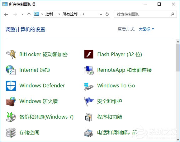 Windows10如何讓控制面板在“此電腦”中顯示?