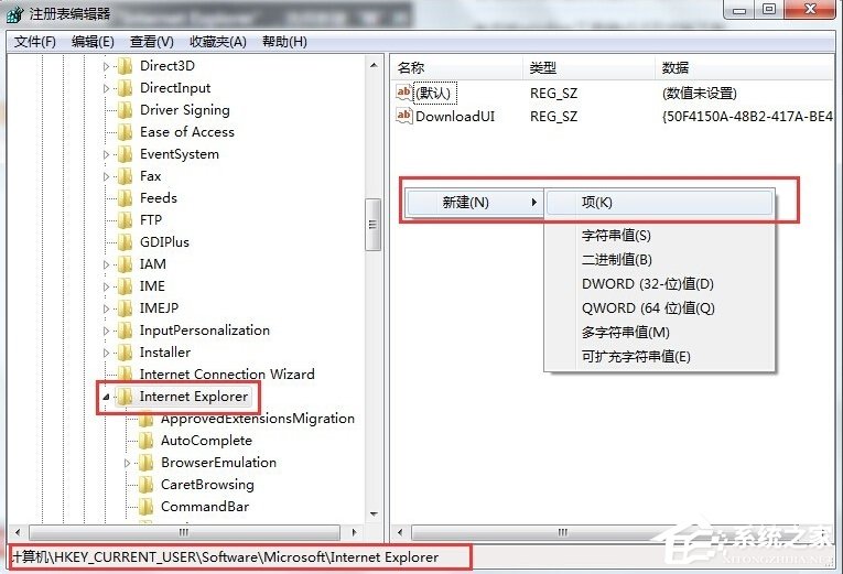 Win7系統(tǒng)提示“是否停止運行此腳本”怎么辦？