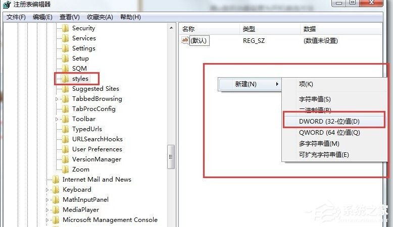 Win7系統(tǒng)提示“是否停止運行此腳本”怎么辦？