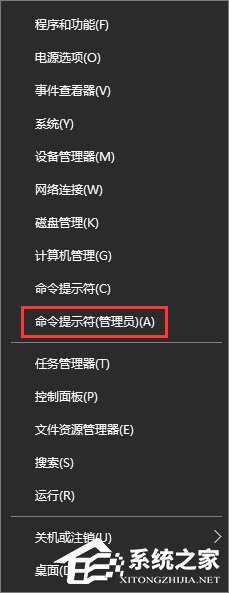 Win10如何獲取TrustedInstaller超級權限？