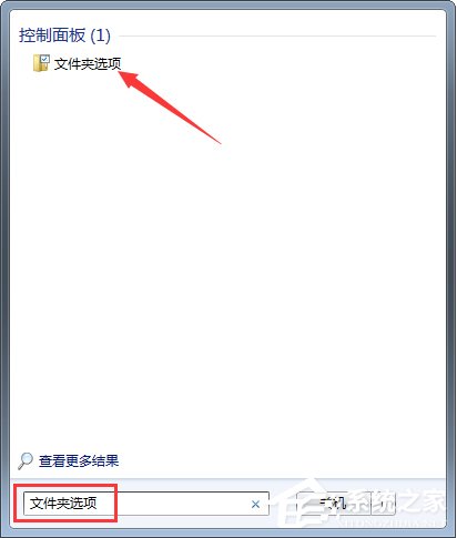 Win7系統(tǒng)下戰(zhàn)網(wǎng)安裝傳輸數(shù)據(jù)遇到了問(wèn)題如何解決？
