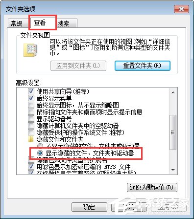 Win7系統(tǒng)下戰(zhàn)網(wǎng)安裝傳輸數(shù)據(jù)遇到了問(wèn)題如何解決？