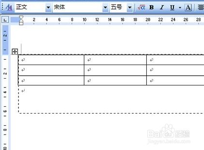 word表格屬性怎么調整