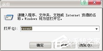 WinXP系統如何查看電腦使用記錄？