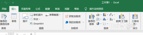 Excel插入圖片圖表按鈕呈灰色怎么解決
